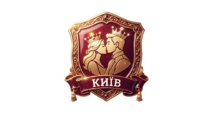 Король та Королева Києва